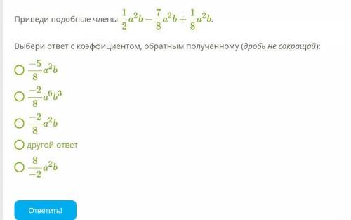 ответьте 9минут до завершение теста, гарантирую вам и отметку 5 за ответ