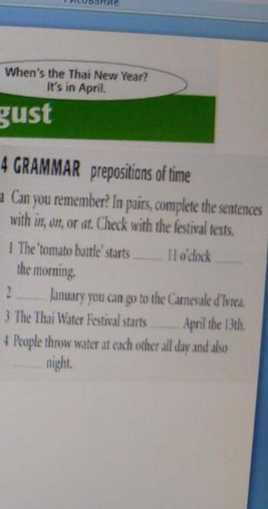 The tomato buttle starts 11 o'clock the morning ​