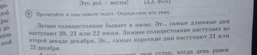 55. Обозначьте ключевые слова 1-гоабзаца.a​