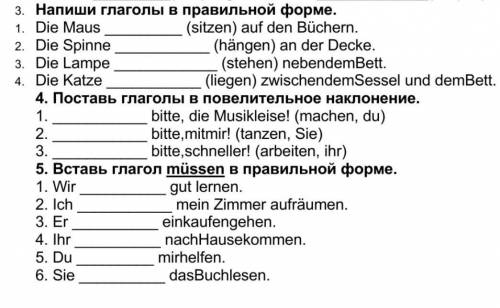 можете не навсё отвечать ответьте на 2 ну или на 1 задание. ​