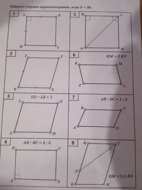 Найдите стороны параллелогарамма, если P=36.