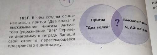 КТО НАПИШИТ ОТЛИЧИЯ И СХОДНОСТИ ПОСТАВЛЮ ЛУСШИЙ ОТВЕТ И ​