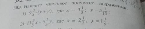 Найдите числовое значение выражения: кто сделает 1 2 примеры я ему ​