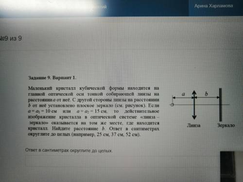 задание олимпиады по физике не очень труудно