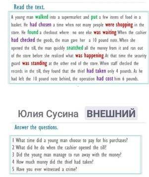 сделать надо прочитать текст и ответить на вопросы снизу​