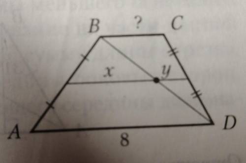 ABCD трапеция ,c:y=2:1 найти bc​