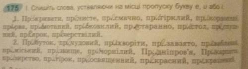 Пацаны обьясните тут надо только 1 вариант писать или 2?​