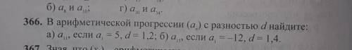 ВСЕГО 1 ПРИМЕР, НО РЕШИТЕ ПАЖЭ​