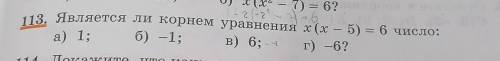 алгебра 7 класс. номер 126 (в,д,ж), 127 (а,б), 128 (б,в,е) 130 (б) остальное полностью P.S: я тупой