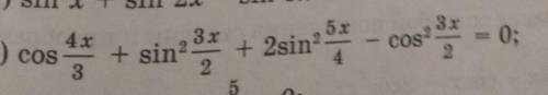 Cos 4x/3+sin^2 3x/2+2sin^2 5x/4-cos^2 3x/2=0решить уравнение понижения степени​