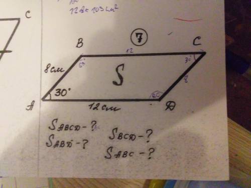 Паралеограмм АВСД . АВ 8см . Угл А 30 градусов. АД 8 см. Найти Sabcd-?...Sabd-?...Sbcd-?...Sabc-?
