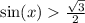 \sin(x) \frac{ \sqrt{3} }{2}