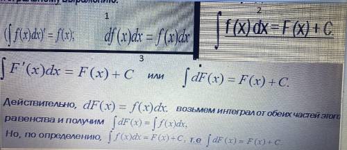 Как читаются эти примеры и формулы по математике? Распишите (Эф от икс, и тд) Даю 60 за правильный о