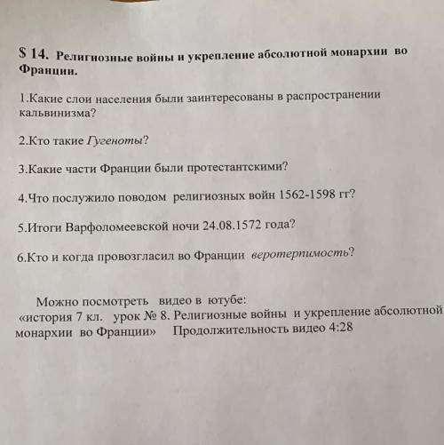 ВАС ОТВЕТЬ МНЕ ,мне сегодня сдавать кто не напишет я обижусь БЫСТРО