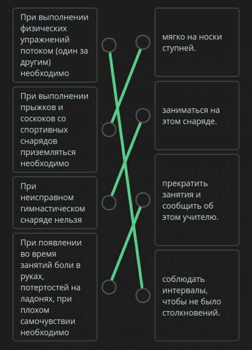 8 класс. Техника безопасности на уроках гимнастики. 20.11.20 1 - Соответствие спортивной одежды и об