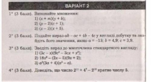 (x+m)(y+b) (p-2)(c+1)(x-3)(x+5)​