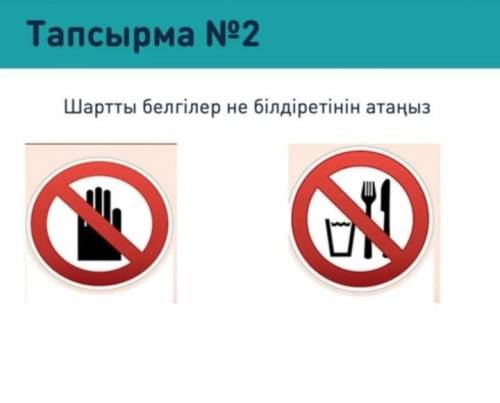 Да, знаю что я тупой! НО НЕ ПИШИТЕ БРЕД ДЛЯ ТОГО ЧТОБЫ ПРОСТО ЗАПОЛУЧИТЬ СЕБЕ ХАЛЯВНЫЕ просто ответь