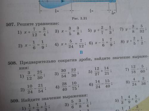 Решите уравнение: 1), 2), 3), 4).Преврательно сократив дроби, найдите значение выражения:1), 2), 3),