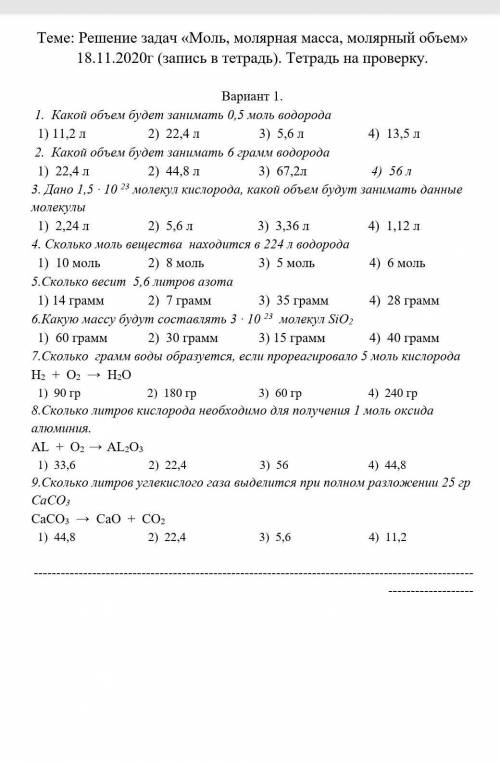 кто решит сегодня в течении часа​