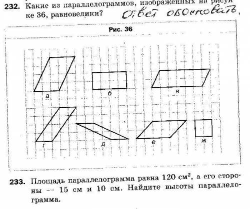 Какие из параллелограммов изобреженных на рисунке 36 равновелики​