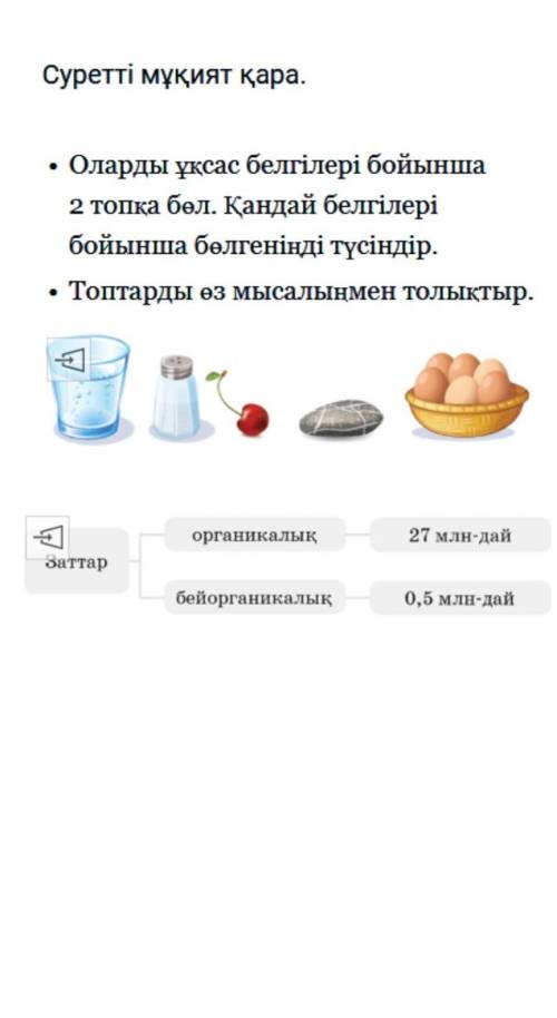 т көмектесіңдер ші на каспи дам 300 тг ​