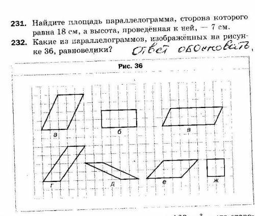 Показать решение и доказать, что фигуры равновелики.​