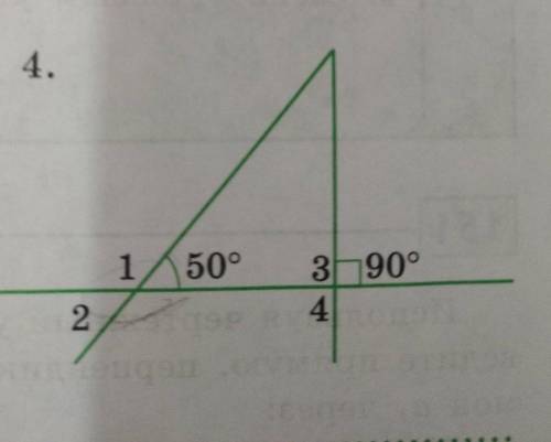 Найти градусную меру углов 1,2,3,4