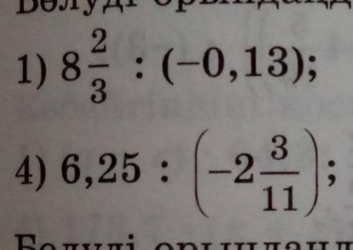 нужен ваш шешу жолын жазып берндерш подписаться етем ​