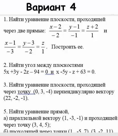 Решите эту к/р по математике. ​