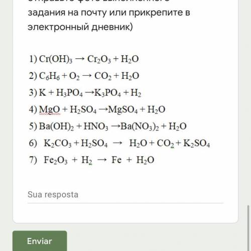 расставить коэффициенты очень нужно, контрольная работа!