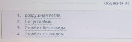 Это не вопрос а ответ кто хочет пусть посмотрит здесь. искусство вязания вязание крючком приемы и те