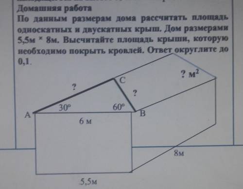 Нажмите на фото будить видно​