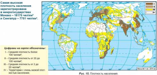 Используя карту плотности населения опишите 2 главных фактора, определивших низкую плотность населен