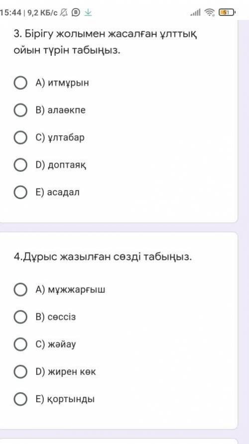 помагите думала думала сегодня немножко осталось время немножко осталось еще другие придут ​