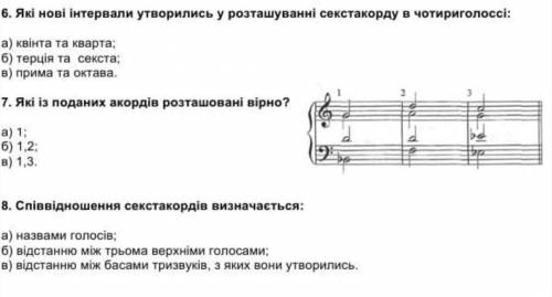 6,8 тест(10б) можна будт ласка з коротким поясненням​