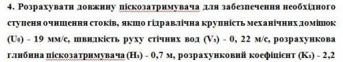 ПОТРІБНА ЗАДАЧА З РОЗВ'ЯЗКОМ ТА ПОЯСНЕННЯМ, ТЕРМІНОВО