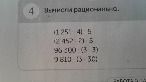 РЕБЯТА ВСЕ НА СКРИНШОТЕ ТОЛЬКО ПЕРВЫЙ СТОЛБИК!