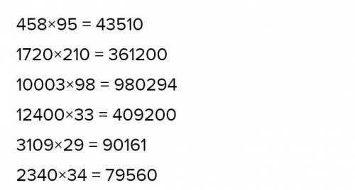 12 Висли столбиком.458•951720•21010003•9812 400•333 109•292 340•34​