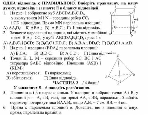 Скриншот прикреплен если можно то з развязыванием