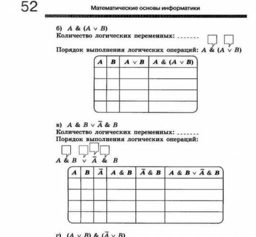 Заполните пропуски и постройте