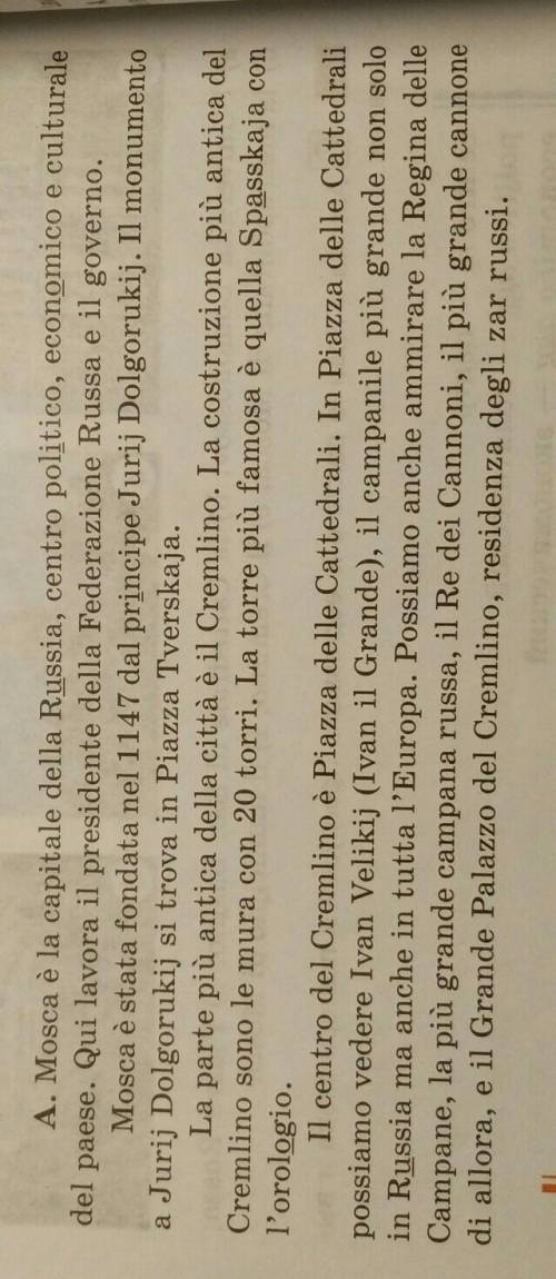 1) I'll Cremlino e La Piazza Rossa 2) Mosca oggi3) La storia di Mosca нужно определить к какой цифре