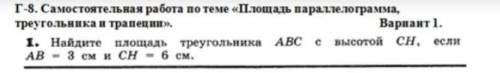 И можете расписать решение если вам не трудноБуду благодарна и ​