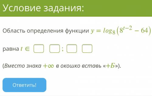 с алгеброй ( не знаю, как отобразится на сайте)