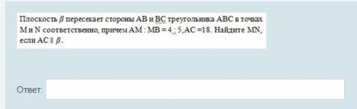 осталось мало времени нужна прям буду очень благодарен