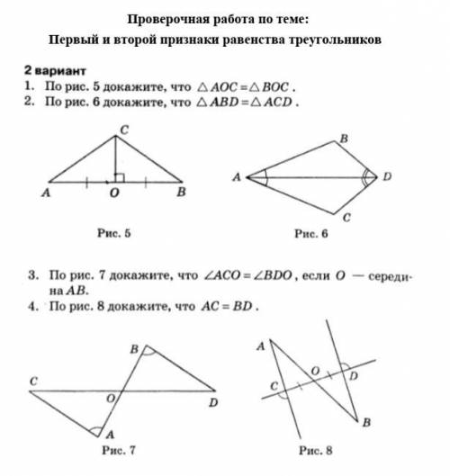 50 б. С УСЛОВИЕМ И С ПОЛНЫМ РЕШЕНИЕМ