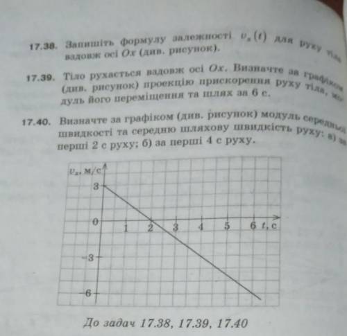 До ть будьласка, три завдання, ів