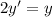 2y'=y