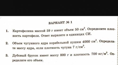 Ите му ранение и орее врепоследователности время, 2. буду ее простое время, сореаѕ ѕm3 настояннее вр