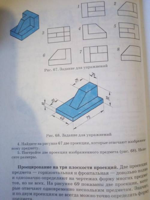 вопрос номер 5. Буду очень благодарен!