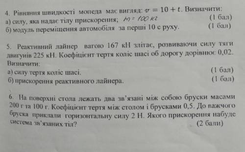 10 класс, физикасилы в природе